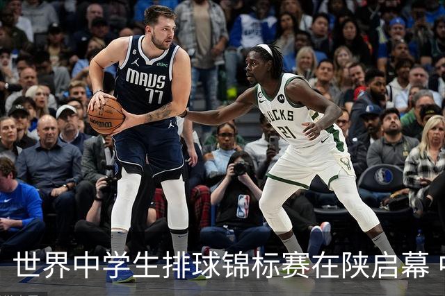 世界中学生排球锦标赛在陕启幕 中国队首战击败印度队