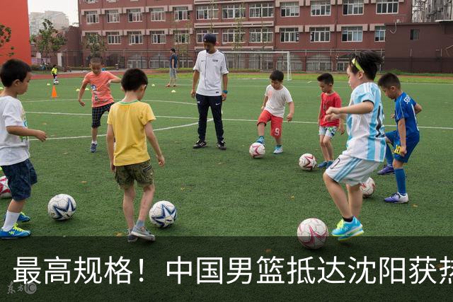 最高规格！中国男篮抵达沈阳获热烈欢迎 备战7月3日对决日本